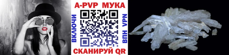 Все наркотики Полесск АМФ Меф ГАШИШ СОЛЬ