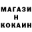 Кетамин ketamine Shama LK