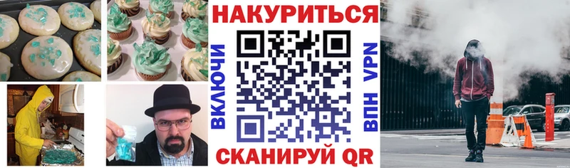продажа наркотиков  Полесск  блэк спрут tor  Canna-Cookies марихуана 