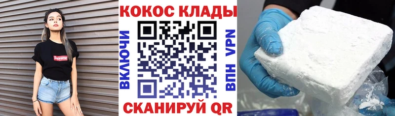 Cocaine Columbia  Полесск 