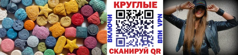 ЭКСТАЗИ louis Vuitton  Полесск 