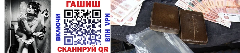 где найти наркотики Полесск Гашиш hashish