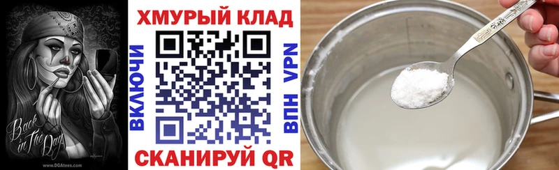 blacksprut зеркало  закладка  Полесск  Героин VHQ 