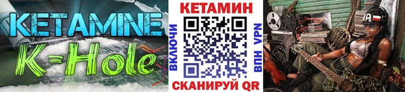 Кетамин ketamine  где можно купить наркотик  Полесск 