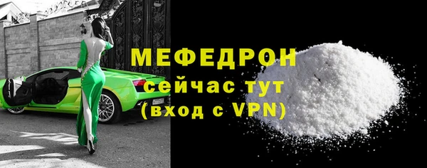 соль ск Богданович