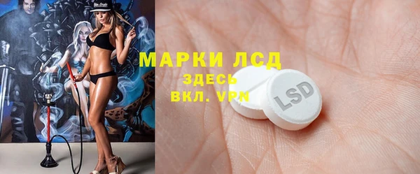 МДМА Богородицк