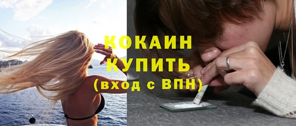 героин Беломорск