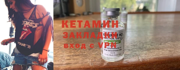 героин Беломорск