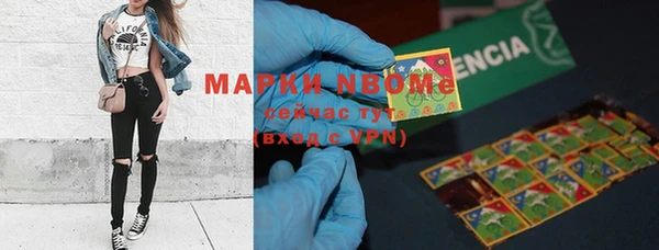 МДМА Богородицк