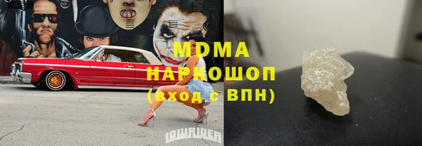 соль ск Богданович