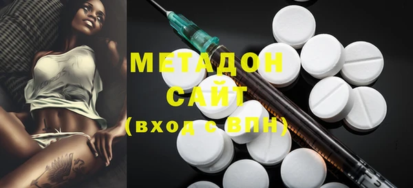 героин Беломорск