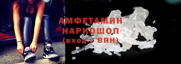 COCAINE Белоозёрский