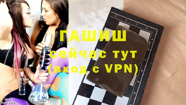 ALPHA PVP Богородск