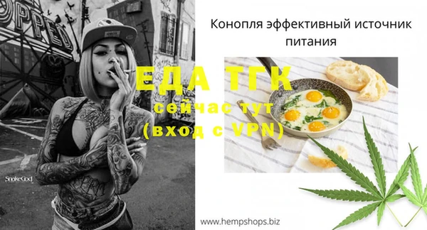 МДМА Богородицк