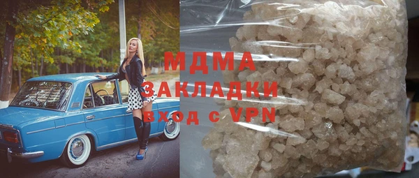 ECSTASY Белокуриха
