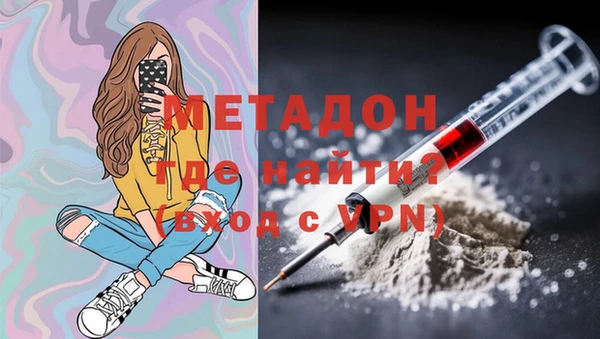 ALPHA PVP Богородск