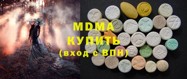 ECSTASY Белокуриха