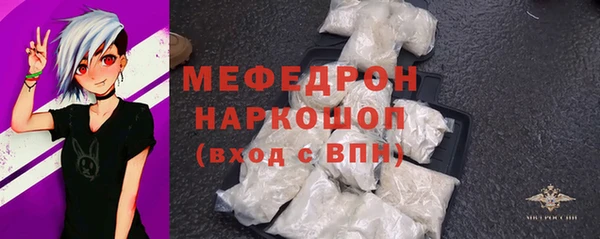 героин Беломорск