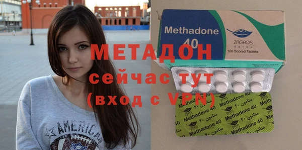 героин Беломорск