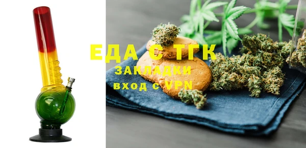героин Беломорск