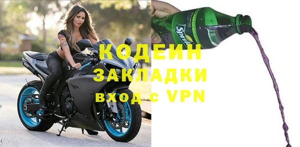 COCAINE Белоозёрский