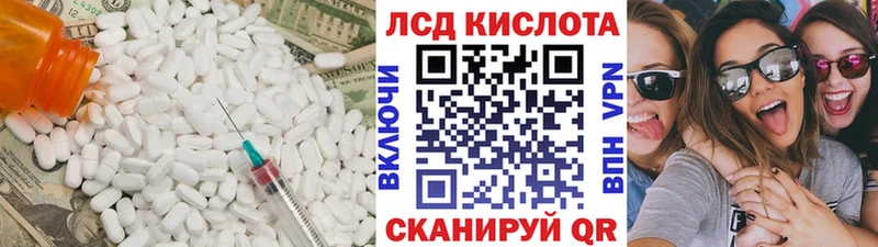 ЛСД экстази ecstasy  Полесск 