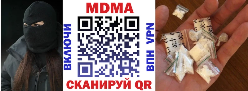 МДМА crystal  Полесск 