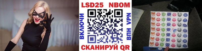 Марки N-bome 1,8мг Полесск