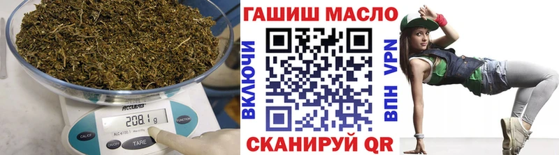 Дистиллят ТГК гашишное масло  Полесск 