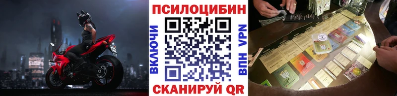 Галлюциногенные грибы MAGIC MUSHROOMS  Полесск 